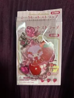 サンリオ いちご新聞50周年 シークレットストラップ マイスウィートピアノ