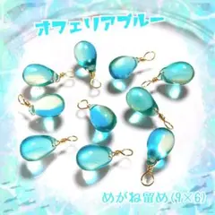 プロフご一読お願い致します。様 リクエスト 4点 まとめ商品