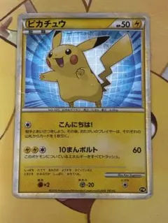 2025年最新】ピカチュウ ワールド 青の人気アイテム - メルカリ