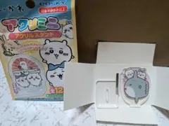 ちいかわ アクリルミニスタンドのサムネイル