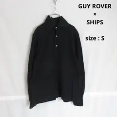 【値下げ◎】 GUY ROVER × SHIPS / ロングスリーブ ポロシャツ