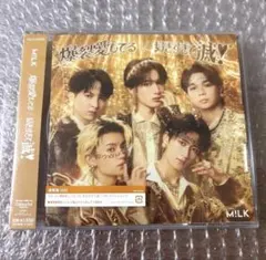 【匿名発送】M!LK 爆裂愛してる / 好きすぎて滅！ CD 通常盤
