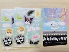 サンリオ コレクターズカードプラス シナモン セット