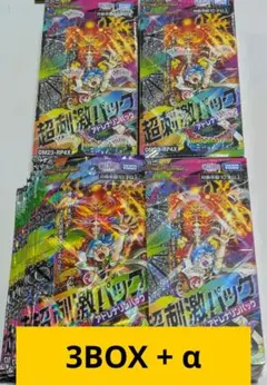 2026年最新】竜皇神爆輝 boxの人気アイテム - メルカリ