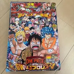 週刊少年ジャンプ 2014年30号(2014年7月7日号) - メルカリ