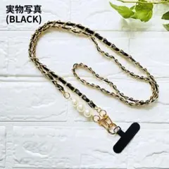 スマホショルダーストラップ パール バッグ チェーン 韓国 PUレザー 黒