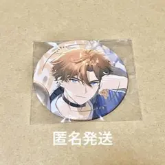2026年最新】北見遊征 缶バッジの人気アイテム - メルカリ