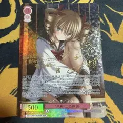 ドラゴンクエスト ライバルズ 運命の天使ラヴィエル プロモカード
