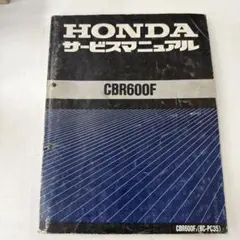 ビ*ズ様 HONDA スーパーカブ90 サービスマニュアル C90D/CM ビ*ズ様 HONDA スーパーカブ90 サービスマニュアル C90D/CM - メルカリ
