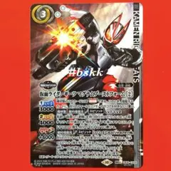 仮面ライダーギーツ マグナムブーストフォーム［2］ シークレットレア シク 仮面ライダーギーツ マグナムブーストフォーム［2］ シークレットレア