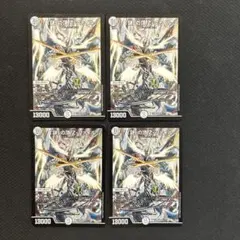 謎の頂z-ファイル　psa10 初期 2025年最新】謎 の頂 z-ファイルの人気アイテム - メルカリ