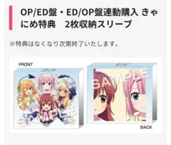 2026年最新】まちカドまぞく スリーブの人気アイテム - メルカリ