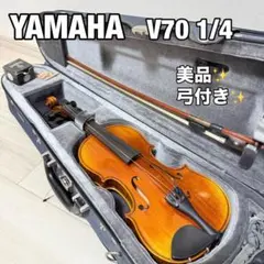 2026年最新】ヤマハ バイオリン 4/4 V7Gの人気アイテム - メルカリ