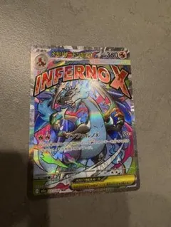 2025年最新】メガリザードンexの人気アイテム - メルカリ