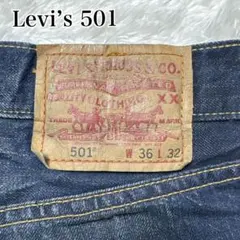 2008年モデル リーバイス501 ボタンフライ 08501-01