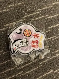 ヨルシカ　ガチャ　ワッペンバッチ