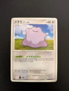 モンスター・コレクションTCG バハムート三枚 - メルカリ