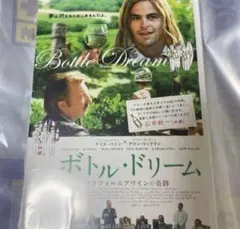 Item thumbnail for item ac938cd4-08c0-41ad-b29f-1e0c6ccc0768