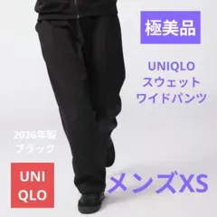 【極美品】UNIQLO:C スウェットワイドパンツ XS ブラック