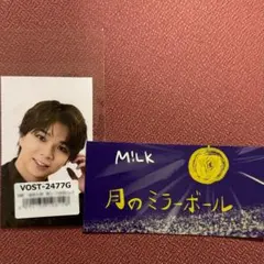 M!LK 塩﨑太智　トレカ・ステッカー