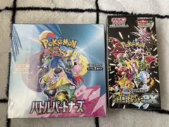 バトルパートナーズ　シャイニートレジャー　シュリンク付き各1箱ずつ