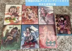 2026年最新】CD 化物語 バケモノガタリの人気アイテム - メルカリ