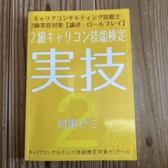 りんご様 リクエスト 2点 まとめ商品