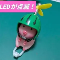 新品未使用品　LED付き　スイカ柄ヘルメット　ぶた　アヒル隊長　自転車　バイクのサムネイル