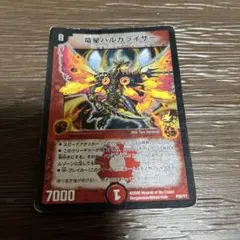 89325 竜星バルガライザー - メルカリ