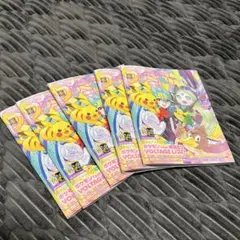 新品未使用 ファミ通 付録ポケミク 6冊セット - メルカリ