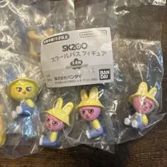 SKZOO スキズ スクールバスフィギュア④