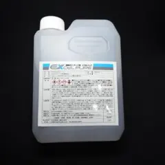 関西ペイントRETAN WB ECO 280 パシフィックブルー - メルカリ