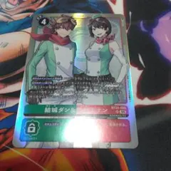 2026年最新】CANAAN スリーブの人気アイテム - メルカリ