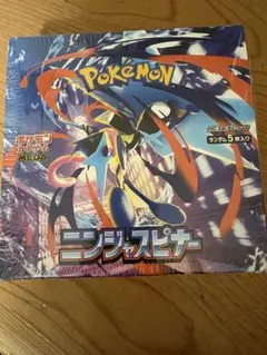 佐*和様 ポケモン ニンジャスピナー ボックス