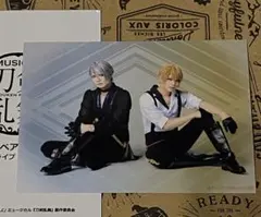 刀ミュ 刀剣乱舞　静かなる夜半の寝ざめ ブロマイド　山姥切長義 山姥切国広