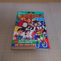 Item thumbnail for item 1f0aa0e3-a6ec-4036-9359-a7a053d21ffd