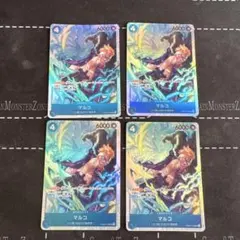 ありす様 リクエスト 4点 まとめ商品