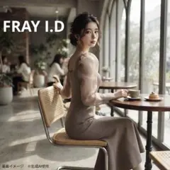 FRAY I.D フレイアイディー オーガンスリーブマーメイドニット 원피스