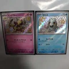 ポケモンカード ユンゲラー セビエ S シャイニートレジャーexのサムネイル