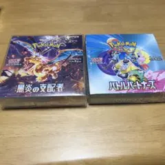 【未開封シュリンク付き】　ポケモンカード　BOXまとめ売り