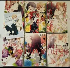 Item thumbnail for item 12c84533-78d8-48c2-871c-036e44e32940