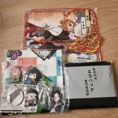 鬼滅の刃 レジャーシート ストラップ エコバッグ ローソン