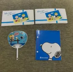 スヌーピー 夏の思い出 セット