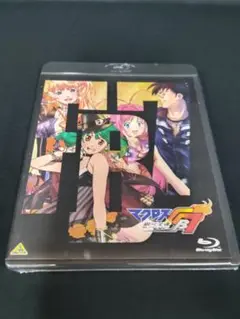 【新品未開封】マクロスFB7 オレノウタヲキケ！ Blu-ray マクロス7 F