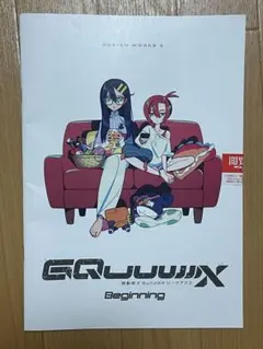 【匿名配送】映画 機動戦士ガンダム ジークアクス 入場者特典 デザインワークス3