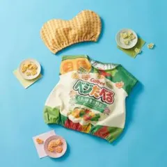 か*】様 おやつなりきり帽子付きベスト　赤ちゃん本舗 ハッピーターン・かにぱん 新品未使用】おやつなりきり帽子付きベスト カニパン アカチャンホンポ