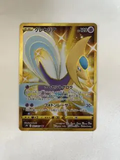 に*こ様 PAA9 クレセリア UR S7D 摩天パーフェクト 087/067 - メルカリ