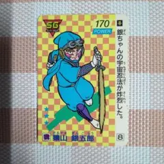 ガムラツイスト　トランΣ　トランシグマ　スーパーガムラ　カードダス ガムラツイスト トランΣ トランシグマ スーパーガムラ カードダス