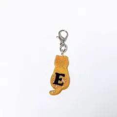 猫ちゃんイニシャルチャーム［E］⑅451