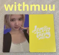 Hearts2Hearts Lemon Tang ユニバ 特典 トレカ ジウ - メルカリ